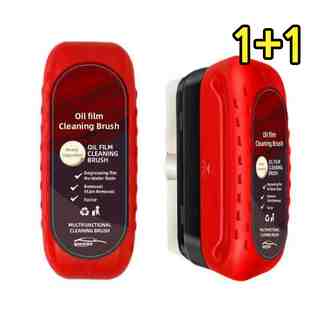 도민첼 차량용 유막제거제, 2개