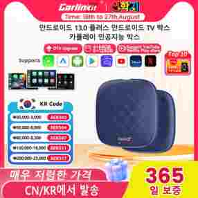 Carlinkit 카플레이 Ai TV 박스 플러스, 안드로이드 13, 8 + 128GB, QCM 8 코어, 665 6125, 무선 카플레이, 안드로이드 오토, 유튜브, 넷플릭스, 4G LTE