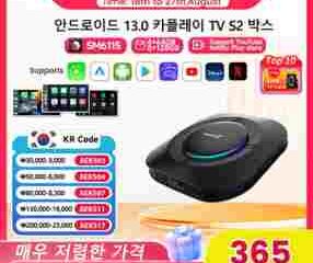 S4ba4200b978740df893da33813a066a42