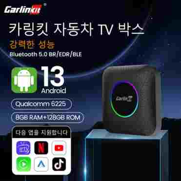 Carlinkit 안드로이드 13 Tv 박스 LED 8+128GB CarPlay 무선 안드로이드 자동 무선 어댑터 지원 Youtube Netfilx IPTV Spotify GPS