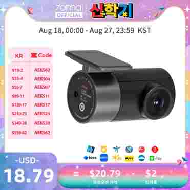 70mai 차량용 후면 캠, RC06, 4K 대시 캠, 70mai A800, 4K 자동차 DVR, 후면보기, 프로 플러스, A800S 및 A500S 용