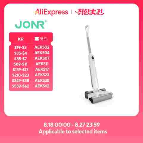 JONR S20 PRO무선 진공물걸레 청소기 풀리레이플랫 디자인 브러시 하향압축 3.2KG초경량