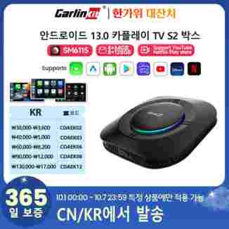 2025 Carlinkit Ai Box LED 안드로이드 무선 Carplay 어댑터 안드로이드 13 Qualcomm 6115 Netflix IPTV 용 8 코어 64G 스마트 Tv 박스